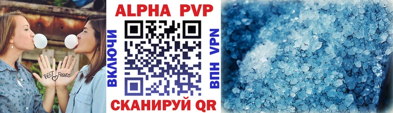 Купить  Карабаново  Alpha-PVP кристаллы 