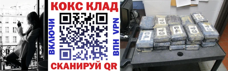 Купить  Карабаново  COCAIN 97% 