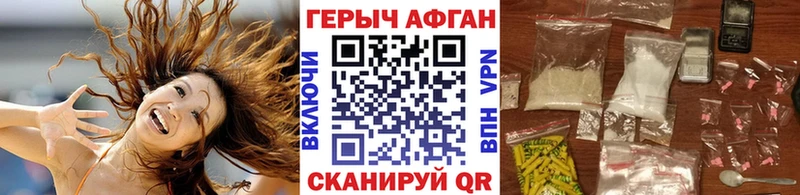 ГЕРОИН белый Купить Карабаново