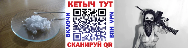 Купить  Карабаново  КЕТАМИН ketamine 