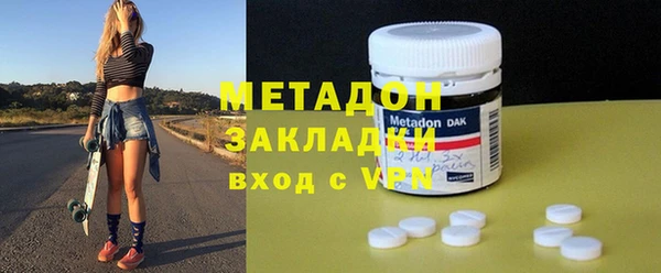 синтетический гашиш Лихославль
