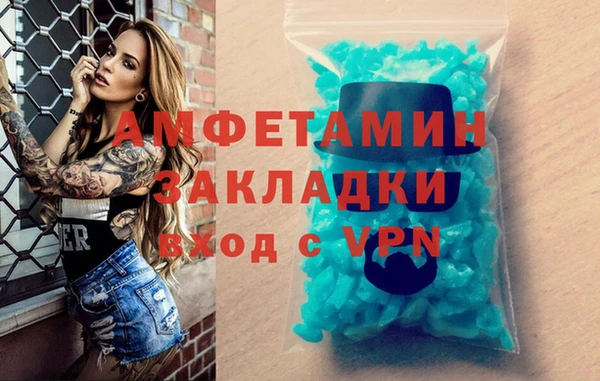 синтетический гашиш Лихославль