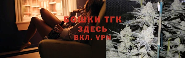 синтетический гашиш Лихославль