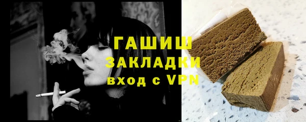 синтетический гашиш Лихославль