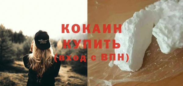 синтетический гашиш Лихославль