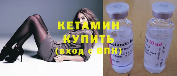 синтетический гашиш Лихославль