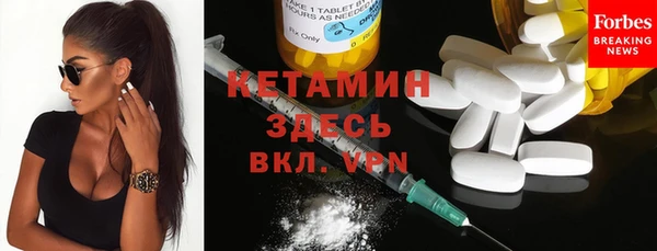 марихуана Лиски
