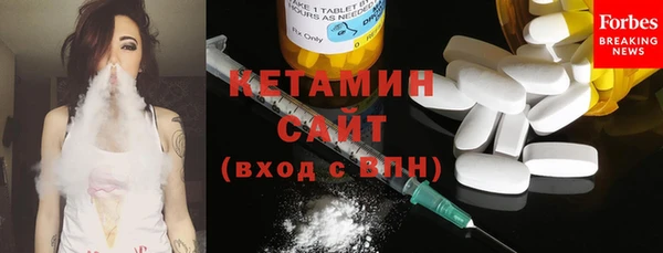 синтетический гашиш Лихославль