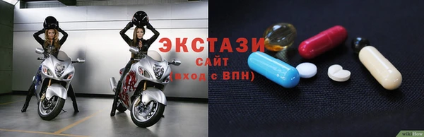 синтетический гашиш Лихославль