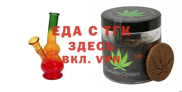 спиды Липки