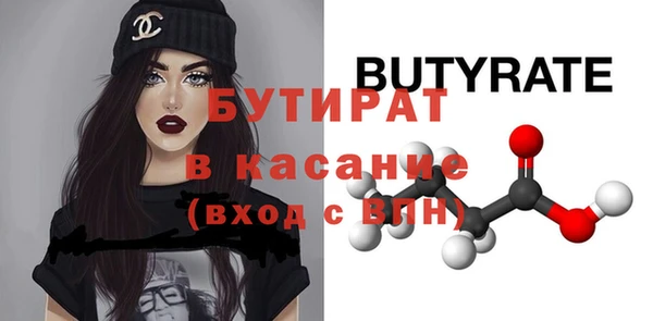 спиды Липки