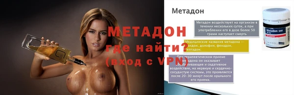 спиды Липки