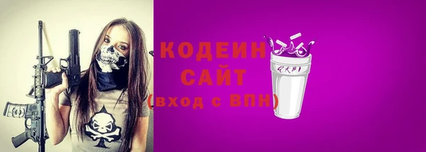 синтетический гашиш Лихославль