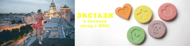 синтетический гашиш Лихославль