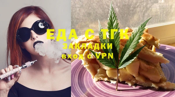 марихуана Лиски