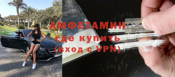синтетический гашиш Лихославль