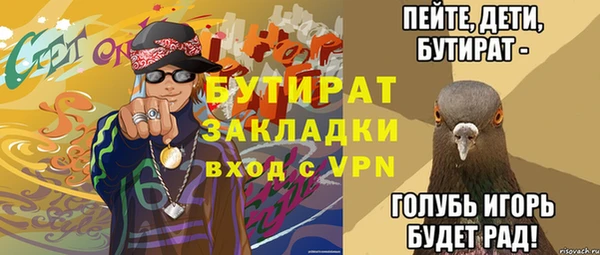 марихуана Лиски
