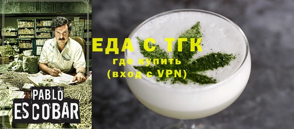 спиды Липки