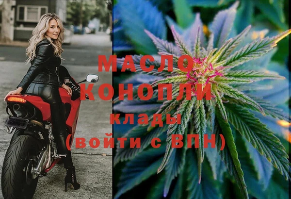 марихуана Лиски