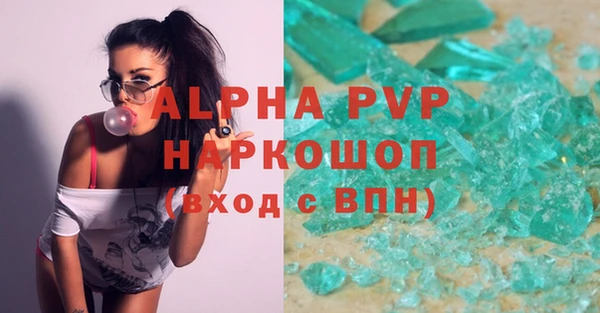 марихуана Лиски