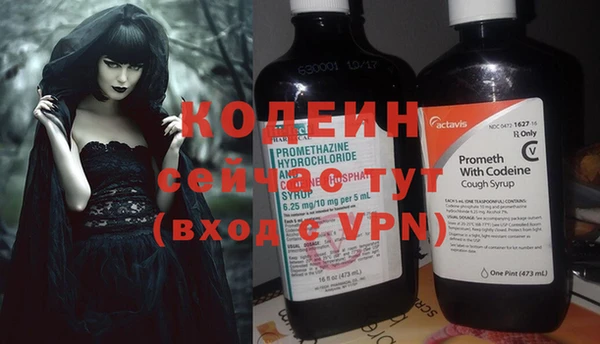 синтетический гашиш Лихославль