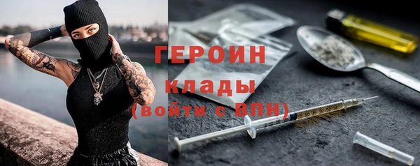 марихуана Лиски