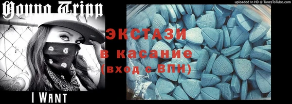 синтетический гашиш Лихославль