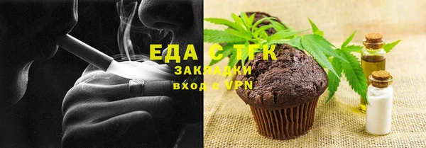 синтетический гашиш Лихославль