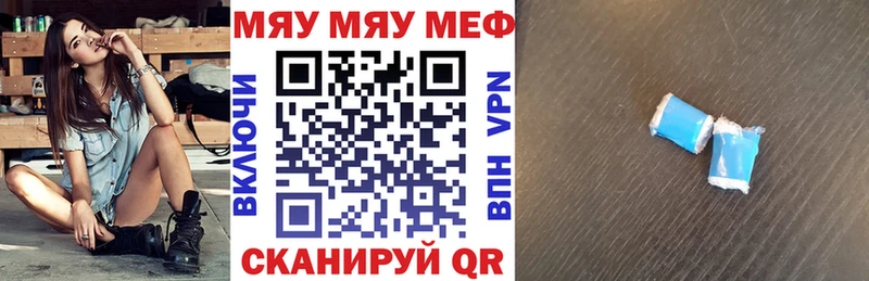 МЕФ 4 MMC  Купить  Карабаново 