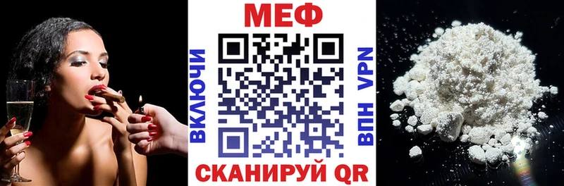МЕФ  Карабаново