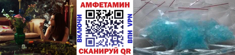 Метамфетамин Декстрометамфетамин 99.9%  Купить закладки  Карабаново 