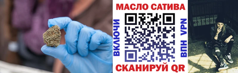 Дистиллят ТГК вейп Купить где Карабаново